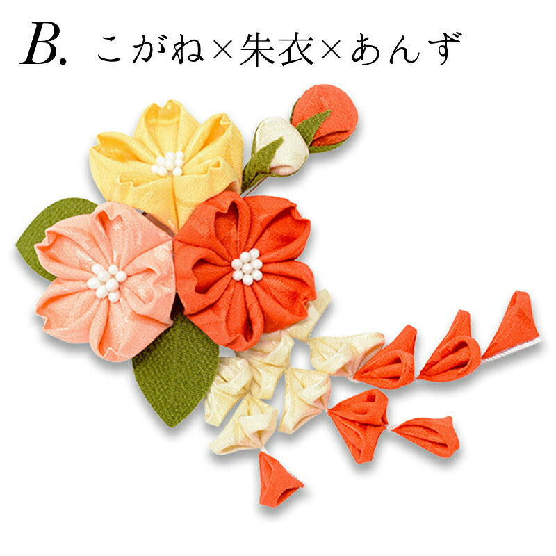桜三輪クリップ B：こがね×朱衣×あんず｜正絹 つまみ細工 京都 おはりばこ