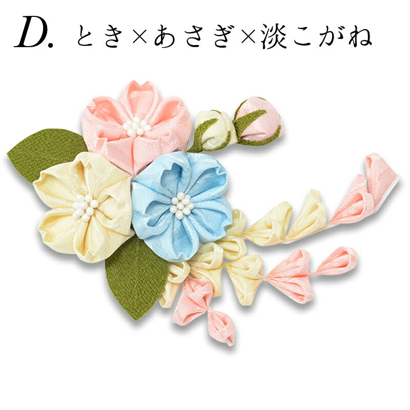 桜三輪クリップ D：とき×あさぎ×淡こがね｜正絹 つまみ細工 京都 おはりばこ
