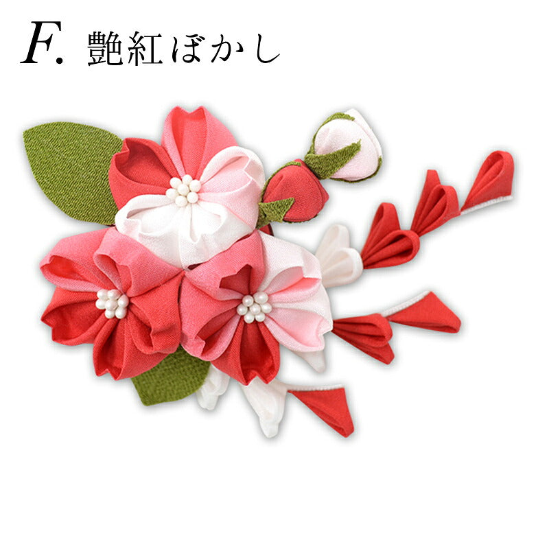 桜三輪クリップ F：艶紅ぼかし｜正絹 つまみ細工 京都 おはりばこ
