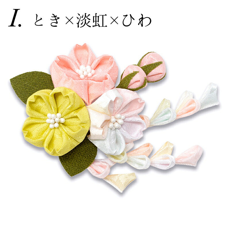 桜三輪クリップ I：とき×淡虹×ひわ｜正絹 つまみ細工 京都 おはりばこ