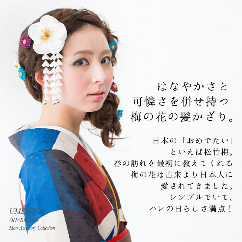 梅の香｜梅の正絹つまみ細工 髪飾りクリップ 成人式・卒業式｜おはりばこ