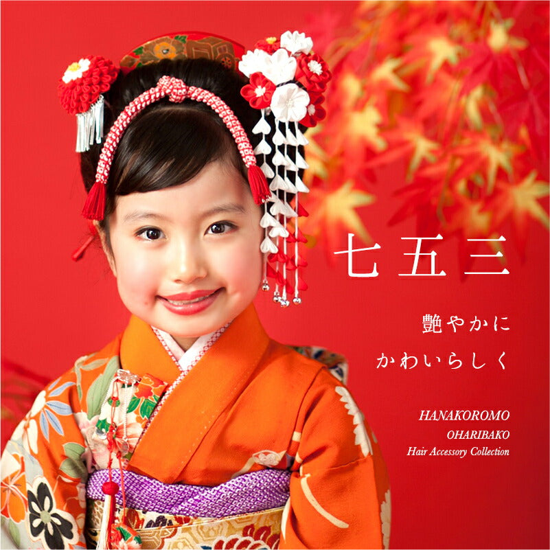 はなころも かんざし（桐箱入）