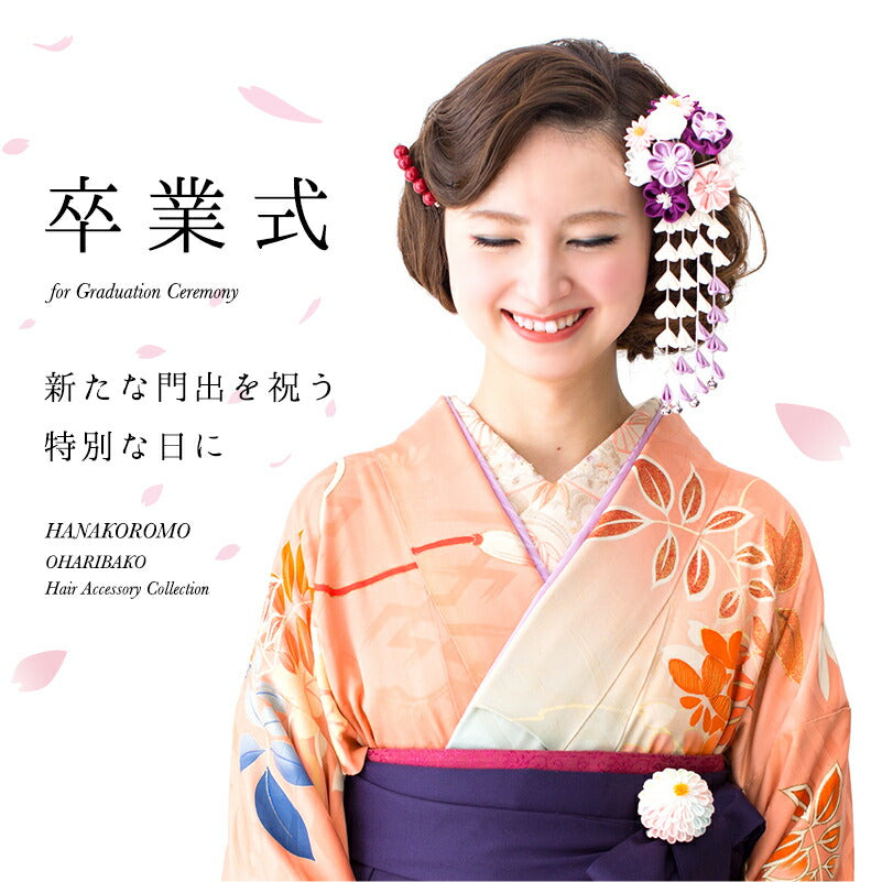 はなころも かんざし（桐箱入）