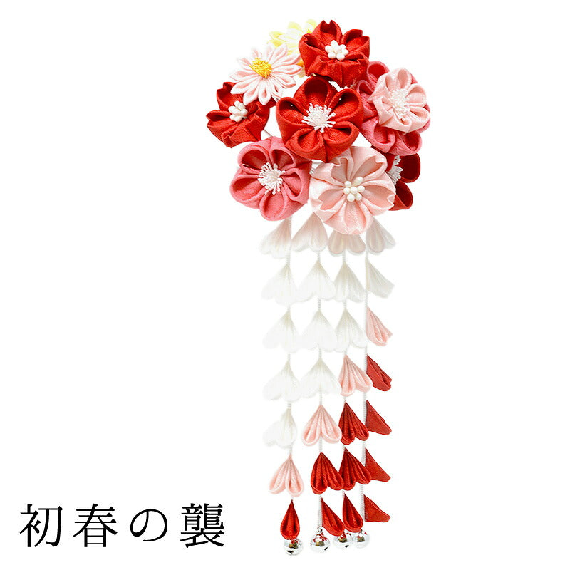 はなころも かんざし（桐箱入） 初春の襲｜正絹 つまみ細工 京都 おはりばこ