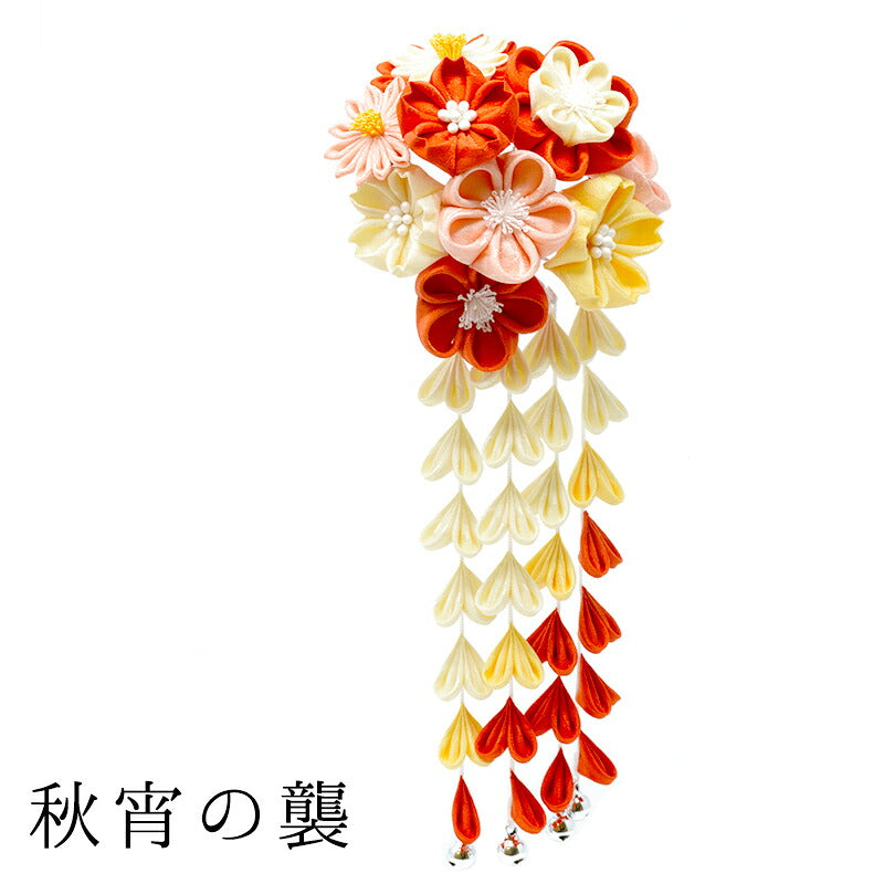はなころも かんざし（桐箱入） 秋宵の襲｜正絹 つまみ細工 京都 おはりばこ