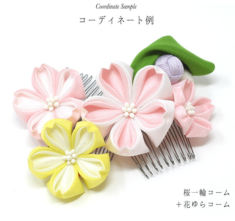 桜一輪コーム 10