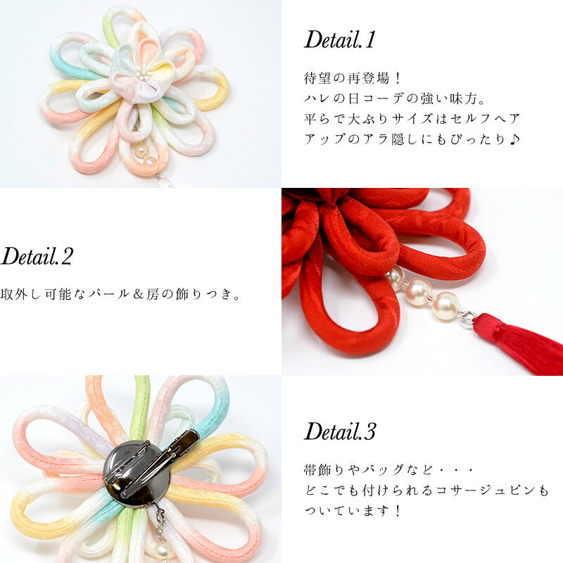 結び梅クリップ