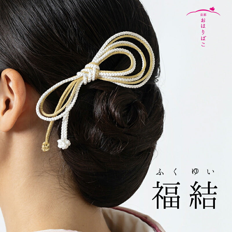 福結. fuku-yui