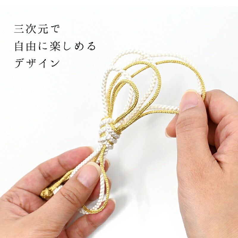 福結. fuku-yui
