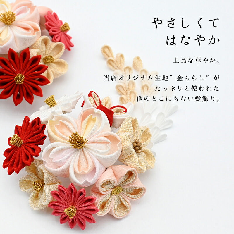 桜花束クリップ