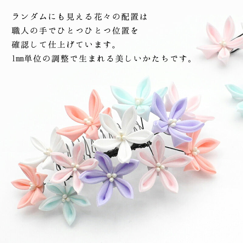 星花（ほしはな）コーム 3