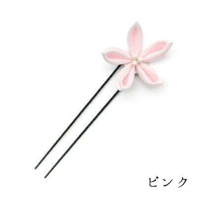 星花（ほしはな）Uピン ピンク