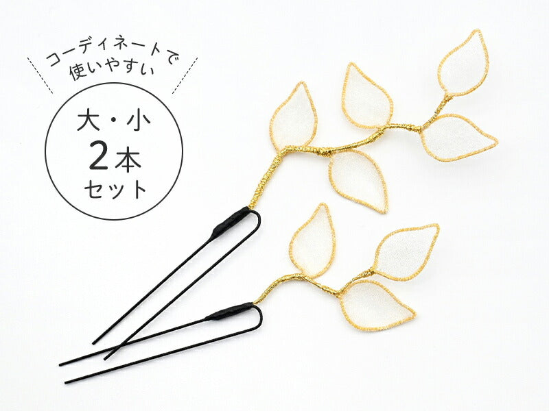 フォリア　大・小2本セット 4