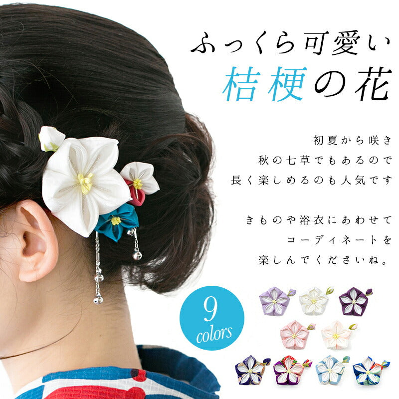 桔梗ヘアクリップ　大（コサージュピン付き） 2