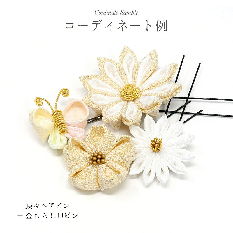 古布の蝶々ヘアピン 4