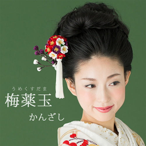 梅薬玉かんざし