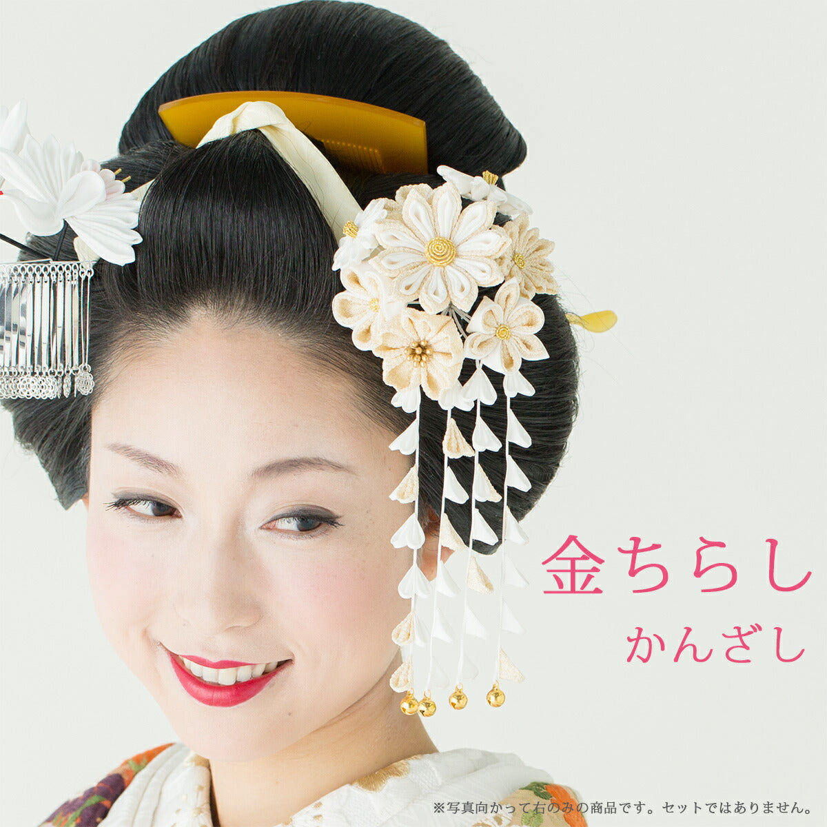 金ちらし花束かんざし　桐箱つき