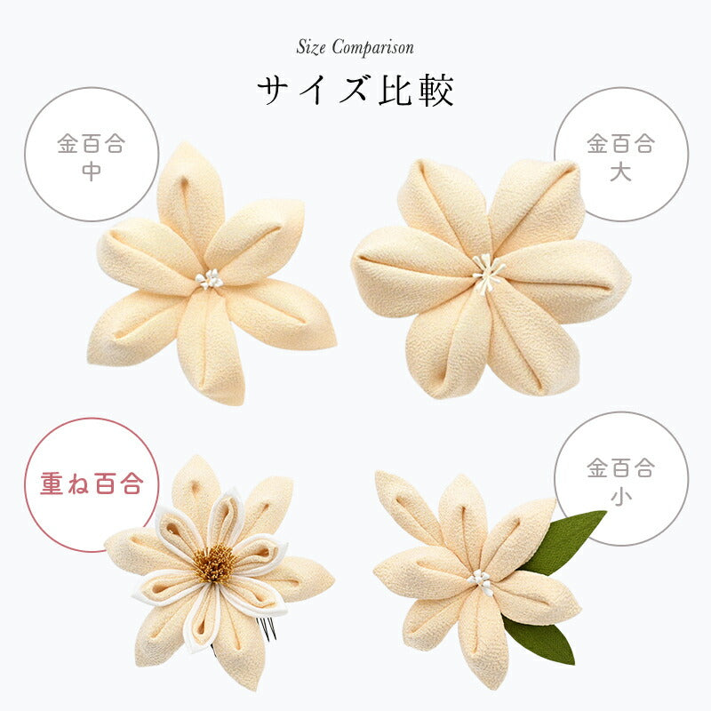 重ね百合 11