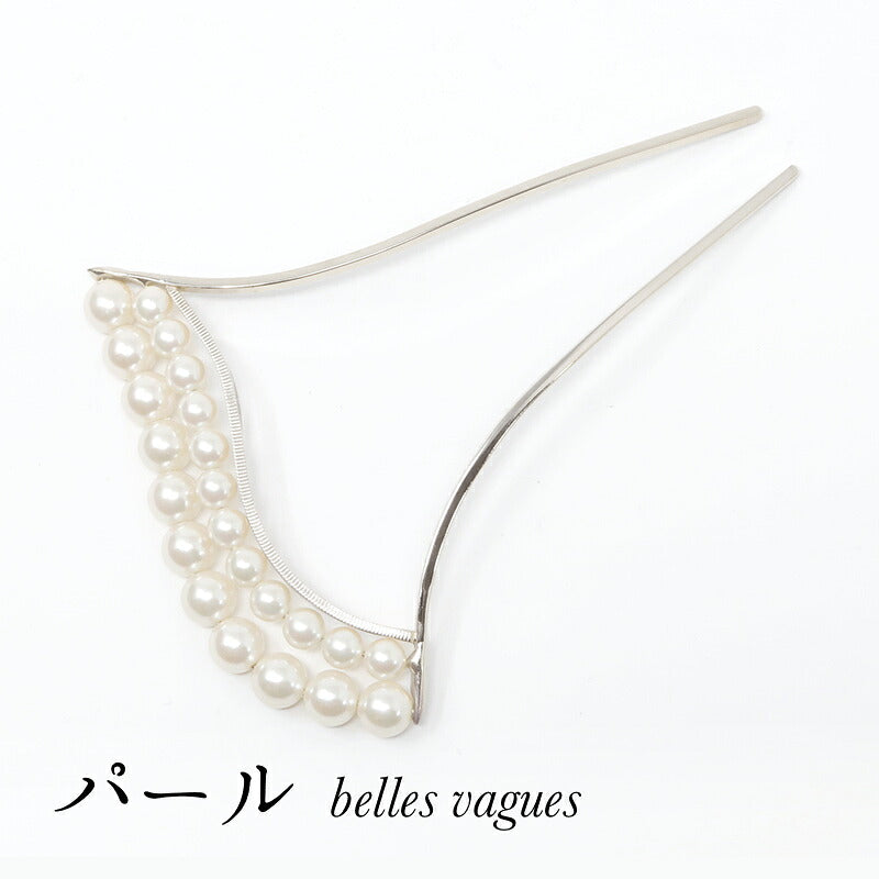 礼装かんざし　パール belles vagues　バチ型かんざし 4