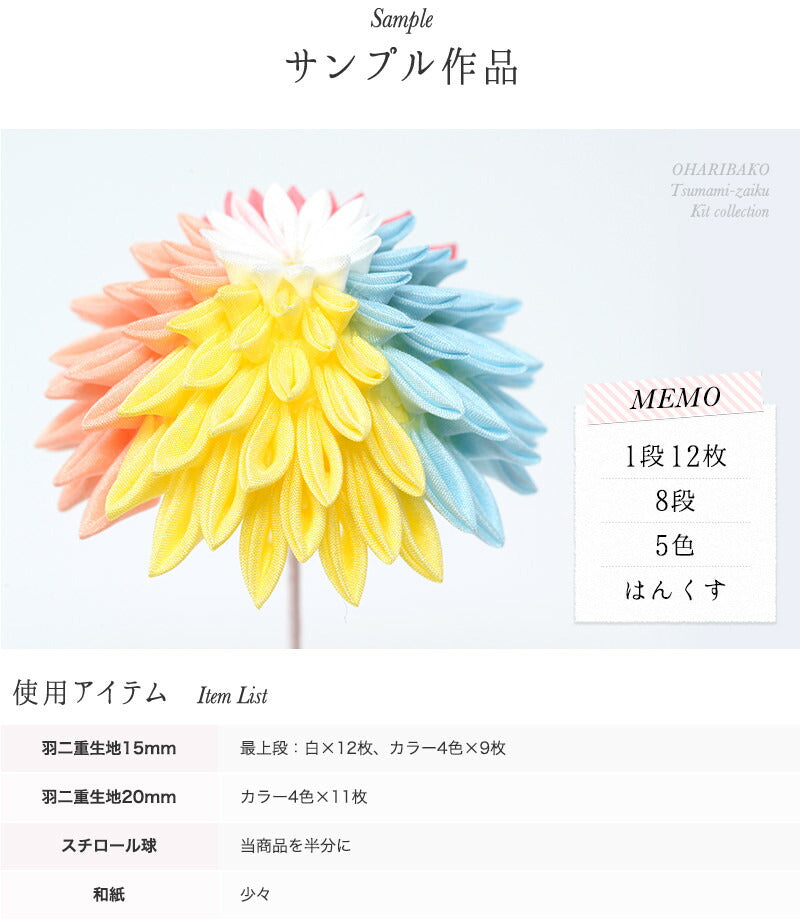 スチロール球 10個