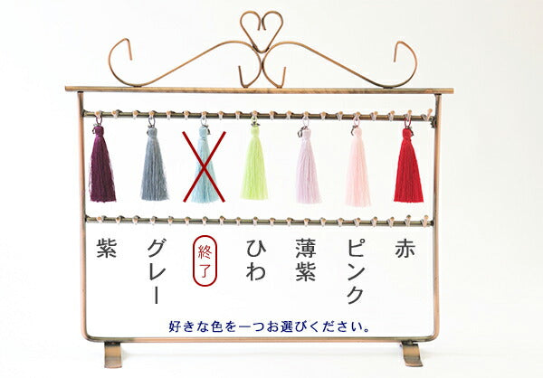 道具　ビギナーズセット