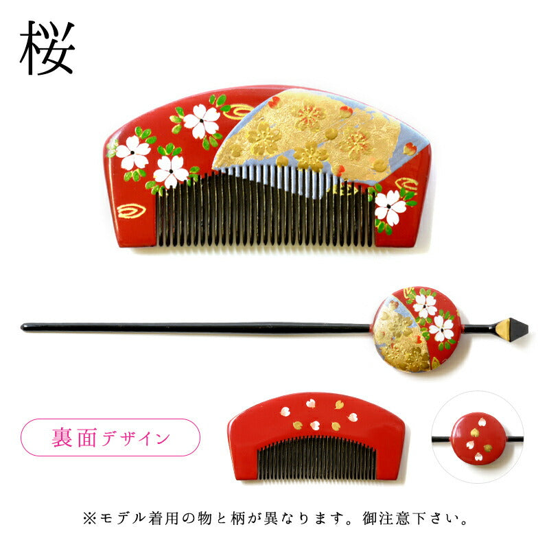 蒔絵平打かんざしセット 桜｜正絹 つまみ細工 京都 おはりばこ