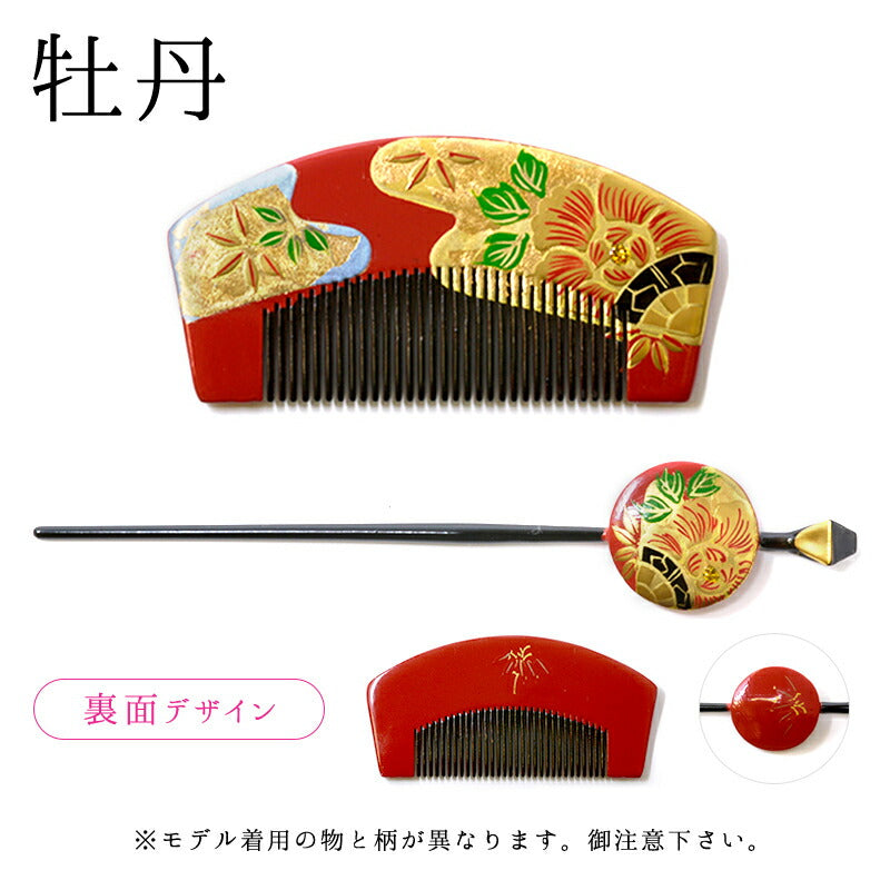 蒔絵平打かんざしセット 牡丹｜正絹 つまみ細工 京都 おはりばこ
