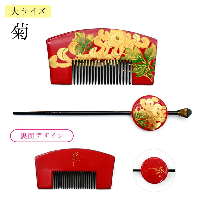 七五三の髪飾り｜ちんころ・かのこ・つまみ細工の正絹飾り｜京都 お