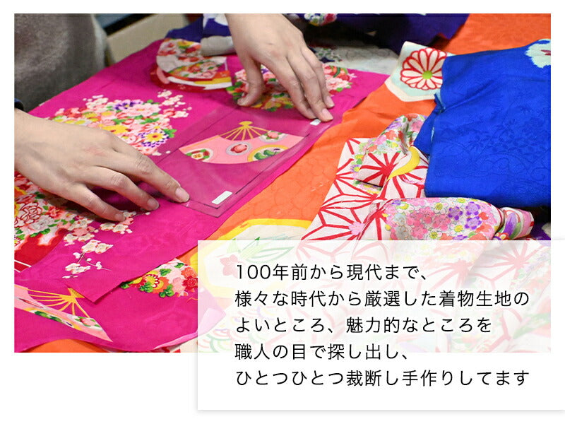 古布のマメがま｜アンティーク正絹 一点物 がま口 京都 おはりばこ