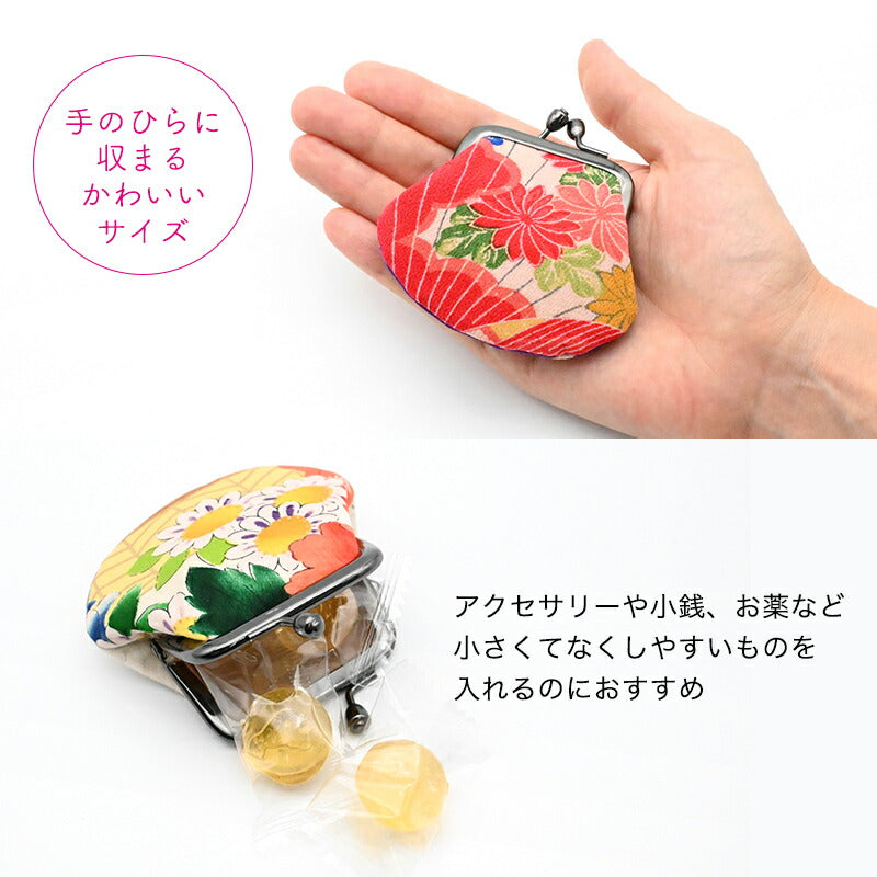 古布のマメがま｜アンティーク正絹 一点物 がま口 京都 おはりばこ
