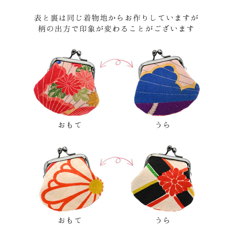 古布のマメがま｜アンティーク正絹 一点物 がま口 京都 おはりばこ