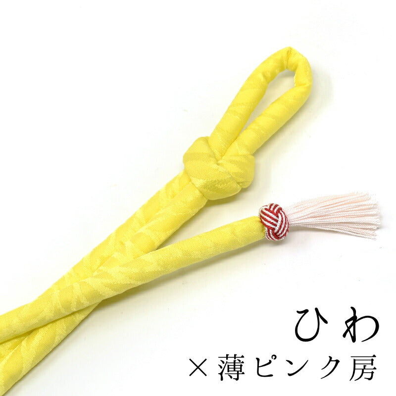 小田巻付き丸ぐけ帯締め