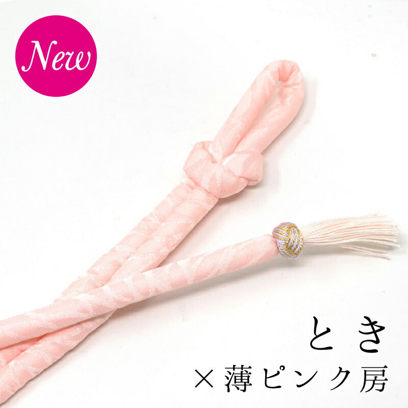 小田巻付き丸ぐけ帯締め