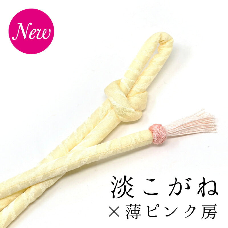小田巻付き丸ぐけ帯締め