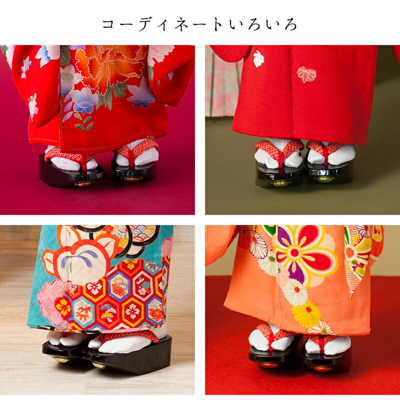 三色おこぼ七歳用