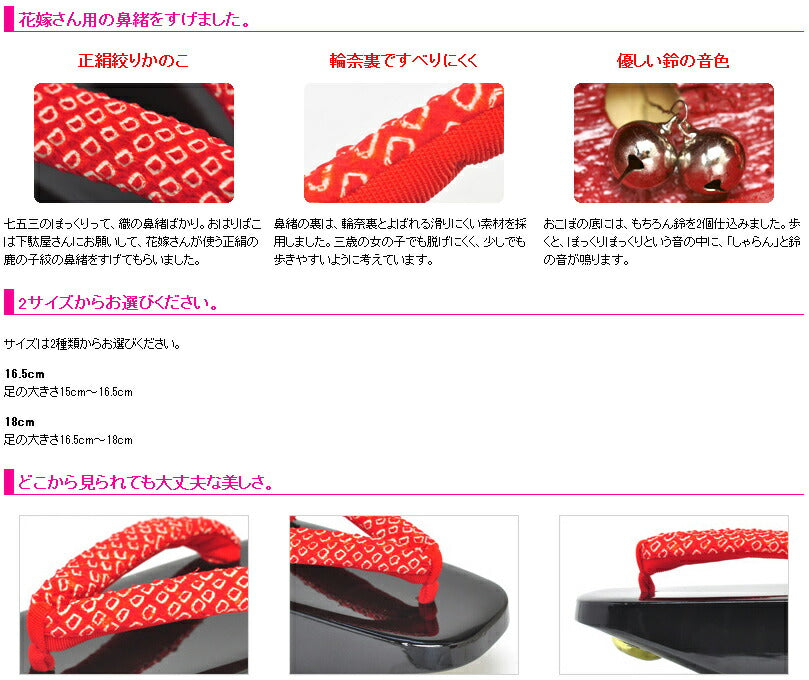 三色おこぼ三歳