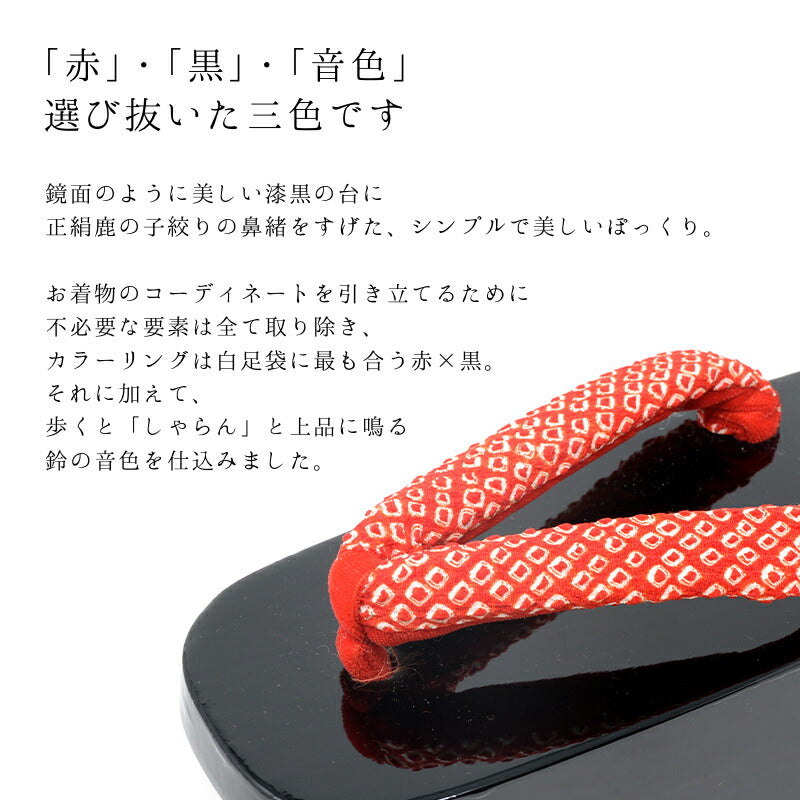 三色おこぼ三歳