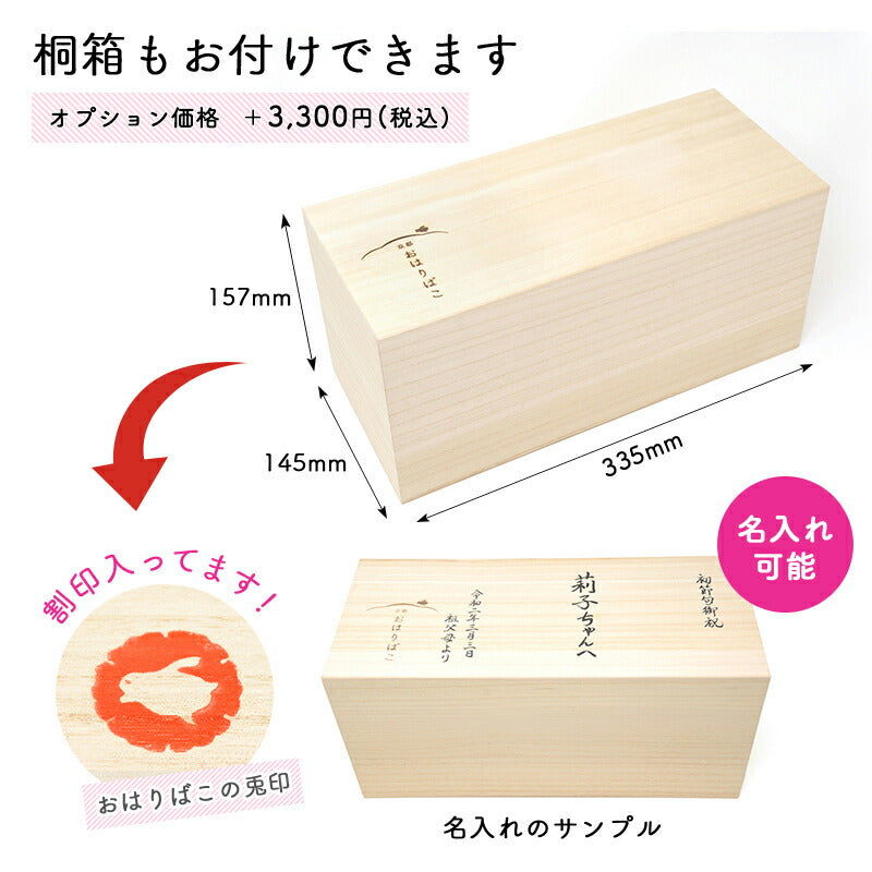 うさぎのお雛様　西陣織金襴（丸紋／七宝） 12