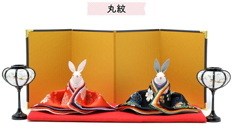 うさぎのお雛様　西陣織金襴（丸紋／七宝） 丸紋（まるもん）