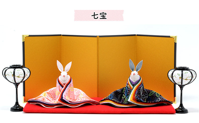 うさぎのお雛様　西陣織金襴（丸紋／七宝） 七宝（しっぽう）