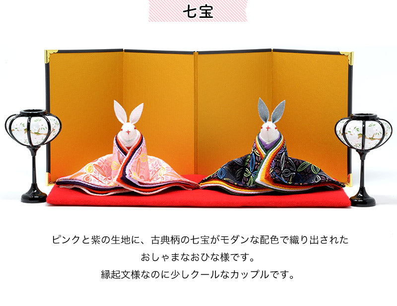 うさぎのお雛様　西陣織金襴（丸紋／七宝） 4