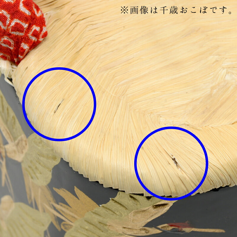白木千歳おこぼ
