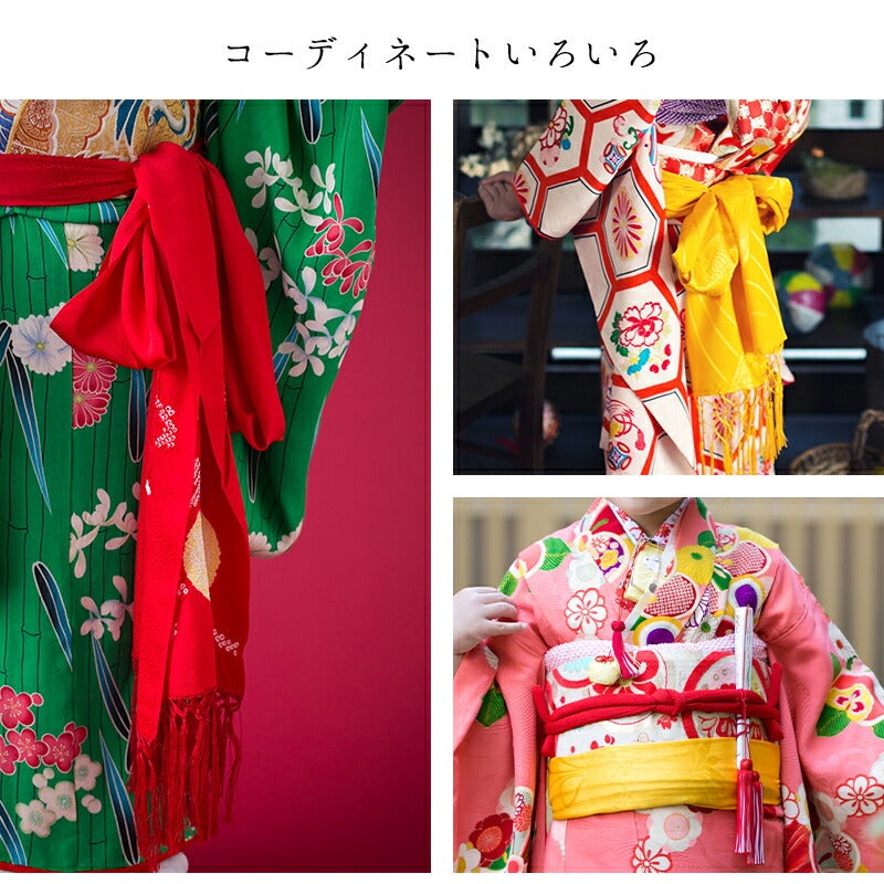 七五三用しごき