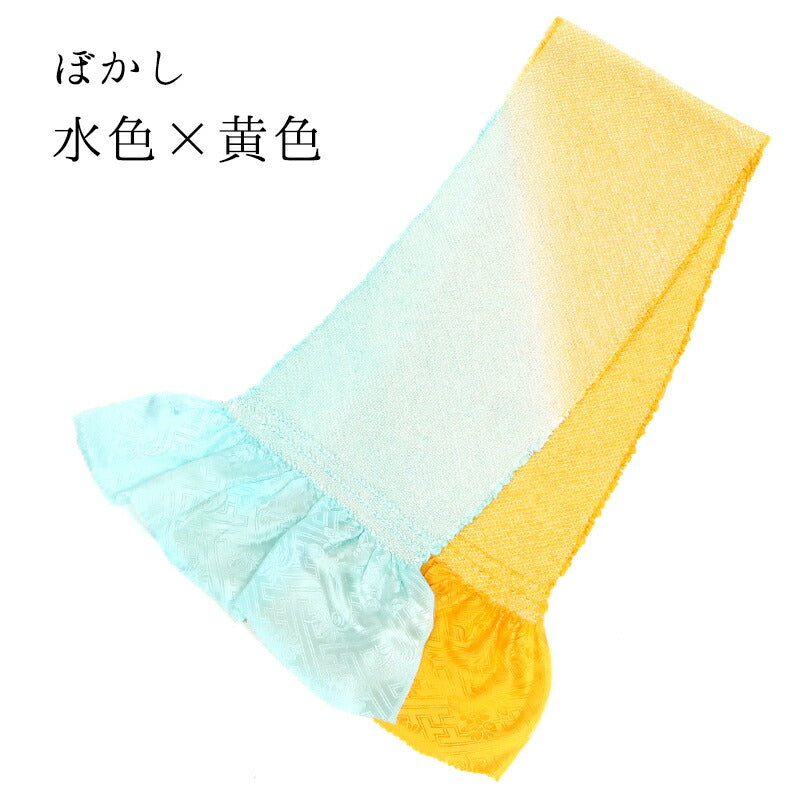 総絞り帯揚げ ぼかし 水色×黄色｜正絹 総絞り 帯揚げ 京都 おはりばこ