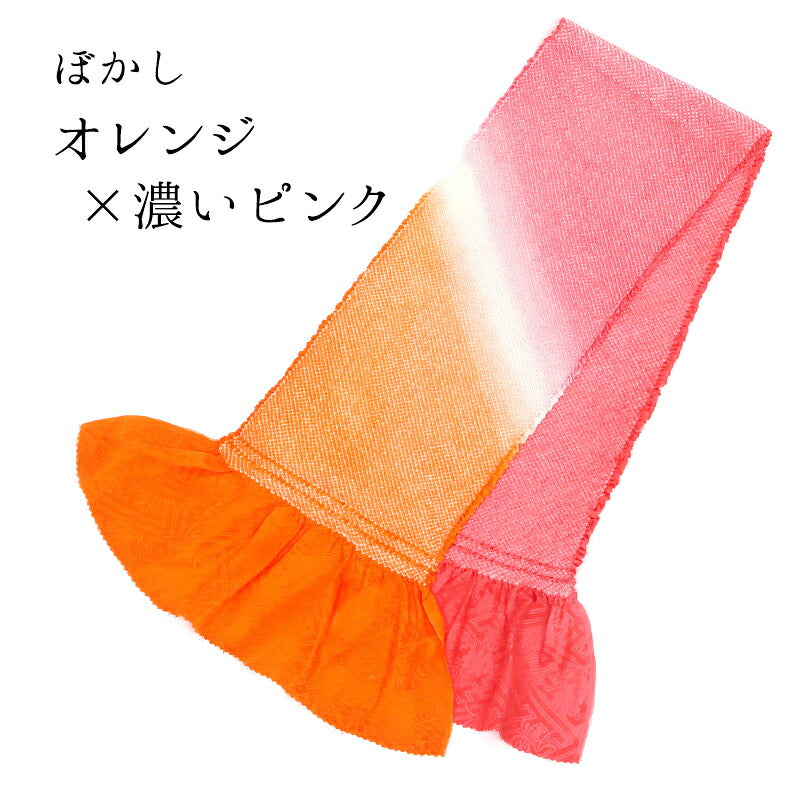 総絞り帯揚げ ぼかし オレンジ×濃いピンク｜正絹 総絞り 帯揚げ 京都 おはりばこ
