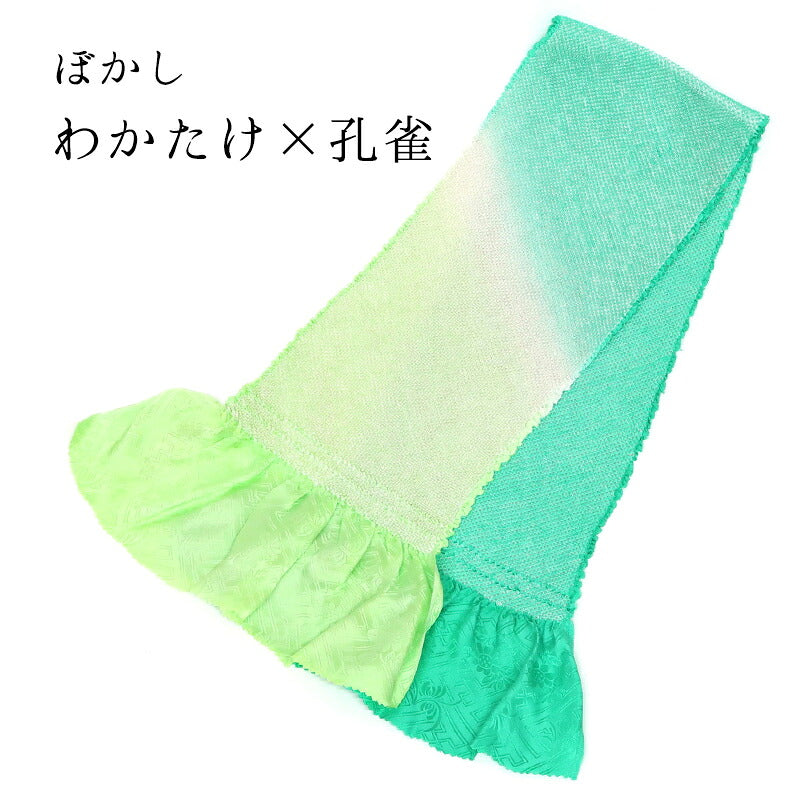 総絞り帯揚げ ぼかし わかたけ×孔雀｜正絹 総絞り 帯揚げ 京都 おはりばこ