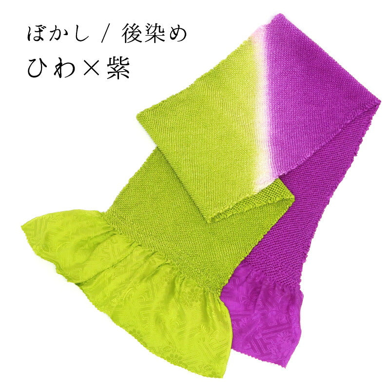 総絞り帯揚げ ぼかし 【後染め】ひわ×紫｜正絹 総絞り 帯揚げ 京都 おはりばこ