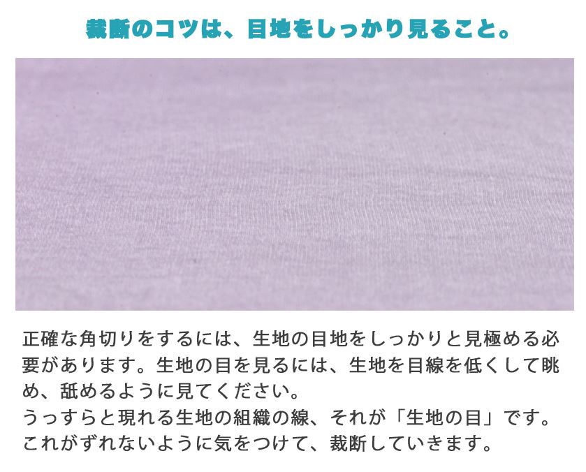 生地　羽二重　10匁　同色2枚セット 3