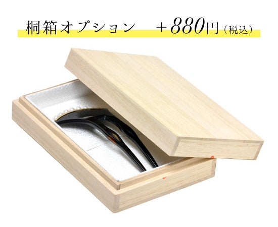 桐箱オプション +880円（税込） バチ型かんざし用