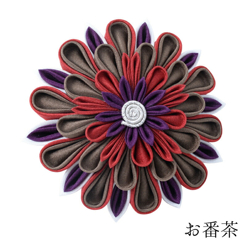お番茶